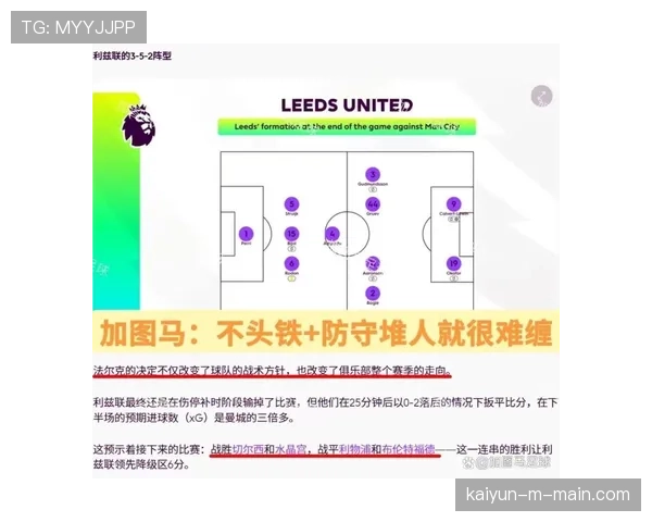 升班马生存形势严峻 桑德兰、利兹联等队降级概率高企
