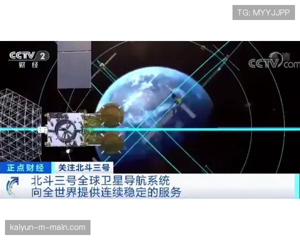 虹膜识别技术应用于核心区域 人员管控精度达新水平